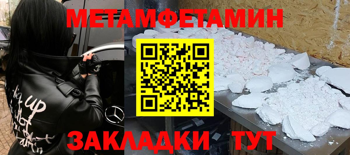 АМФ Розовый Заволжье