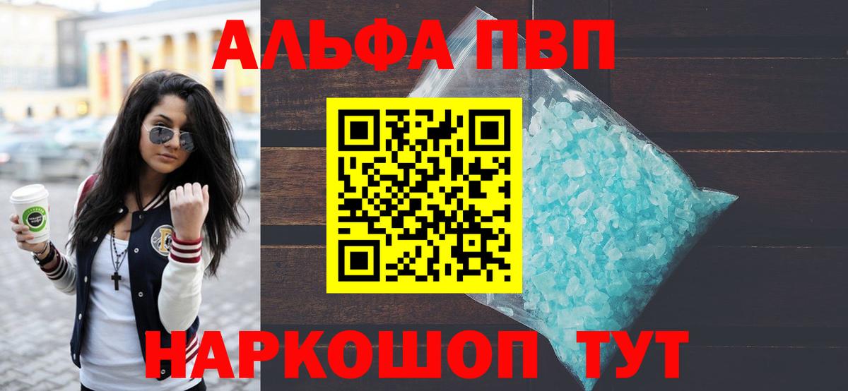 Alfa_PVP СК КРИС Заволжье