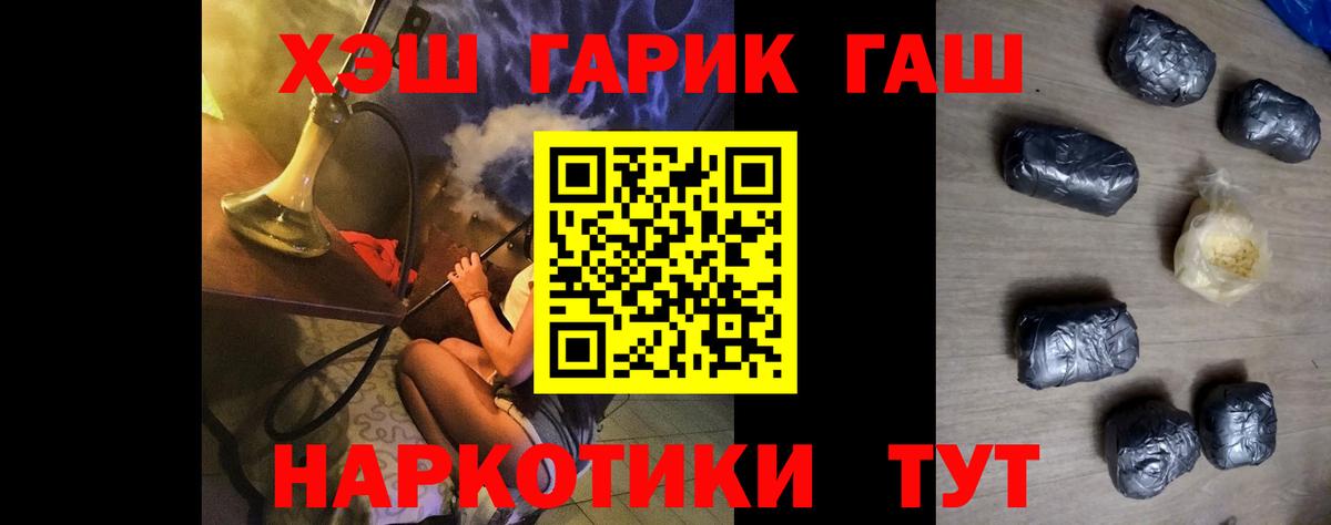 ГАШ VHQ Заволжье