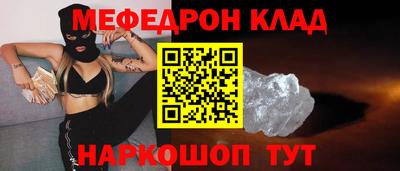 МДПВ Кунгур