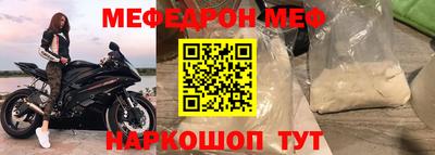 МДПВ Кунгур
