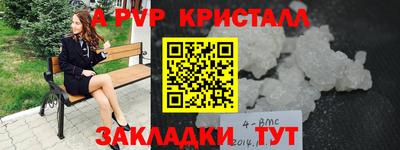 прущие крисы Кулебаки