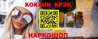 прущие крисы Кулебаки