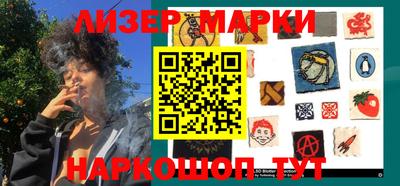 ПСИЛОЦИБИНОВЫЕ ГРИБЫ Кумертау