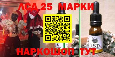 ПСИЛОЦИБИНОВЫЕ ГРИБЫ Кумертау