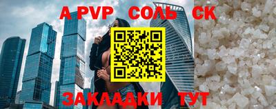 прущие крисы Кулебаки