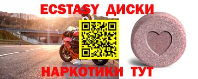 ПСИЛОЦИБИНОВЫЕ ГРИБЫ Кумертау