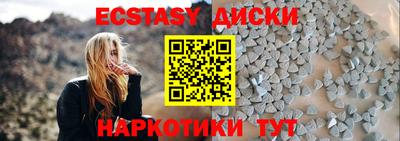 ПСИЛОЦИБИНОВЫЕ ГРИБЫ Кумертау