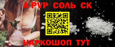 прущие крисы Кулебаки