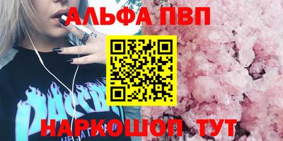 ПСИЛОЦИБИНОВЫЕ ГРИБЫ Кумертау