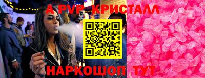 прущие крисы Кулебаки