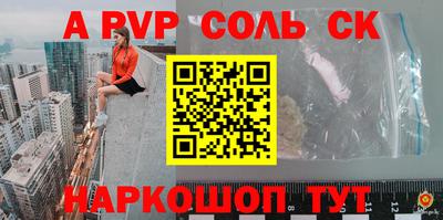 МДПВ Кунгур