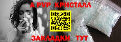 ПСИЛОЦИБИНОВЫЕ ГРИБЫ Кумертау