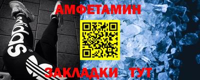 прущие крисы Кулебаки
