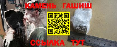 ПСИЛОЦИБИНОВЫЕ ГРИБЫ Кумертау