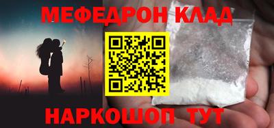 МДПВ Кунгур