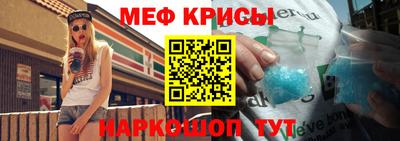 прущие крисы Кулебаки