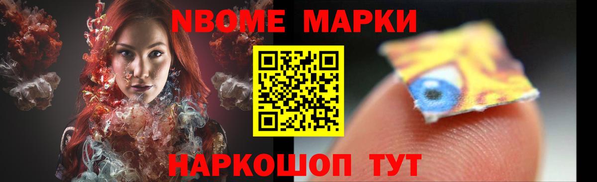 Заволжье  ЛСД экстази кислота  Вход с VPN 