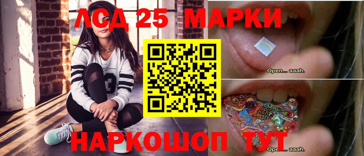 ЛСД экстази ecstasy Заволжье