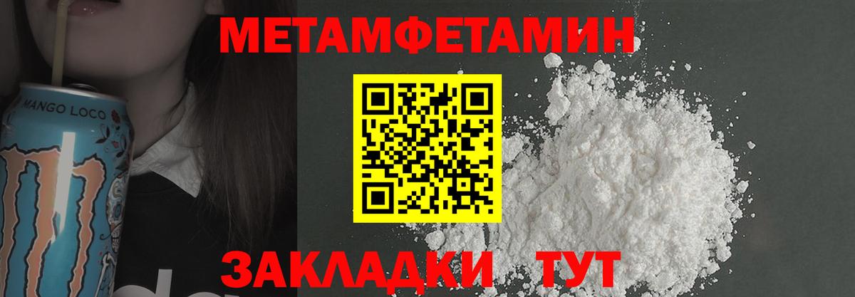ГАШИШ  Заволжье  Кокаин  Меф МЯУ МЯУ  Меф МЯУ МЯУ   МАРИХУАНА  Вход с VPN 