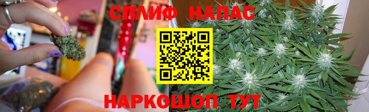 Марихуана Ganja Заволжье