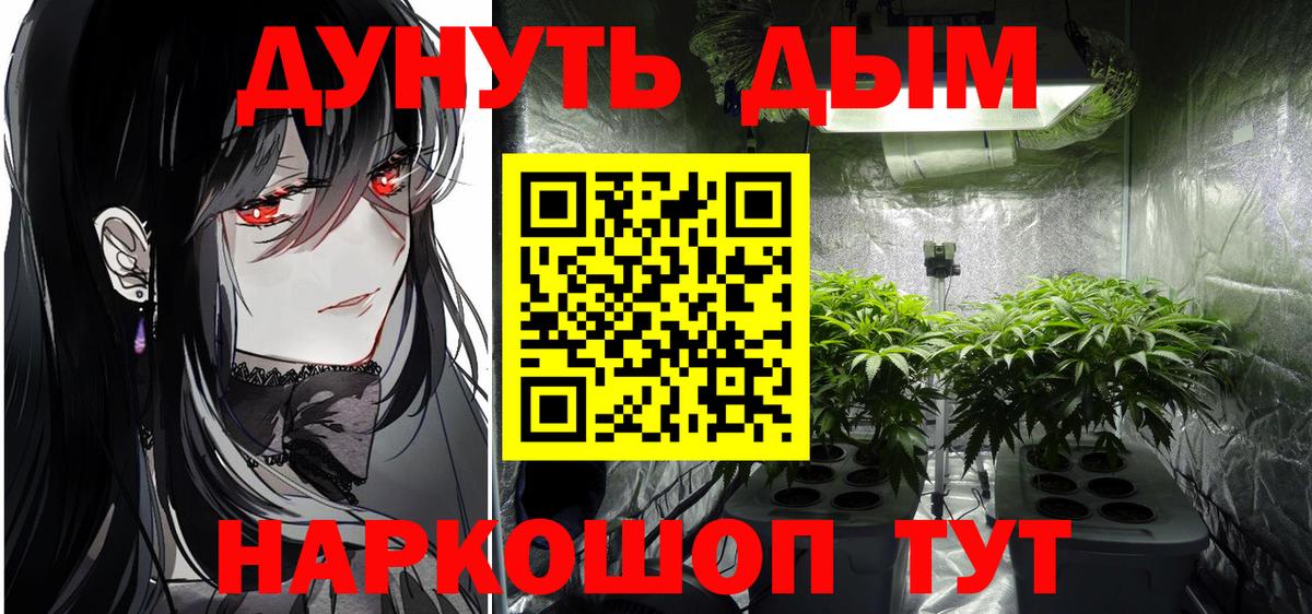 Заволжье  Каннабис Amnesia  Вход с VPN  Шишки марихуана семена 